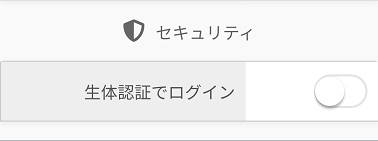 通常ログイン