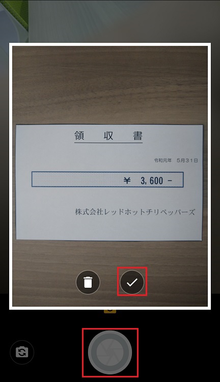 交通費精算(明細)