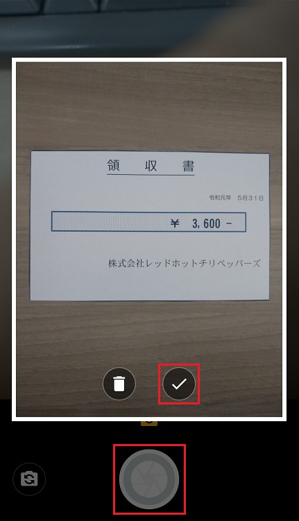 経費精算(明細)