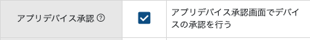 経費申請TOP